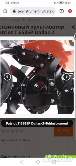 Мотоблок культиватор