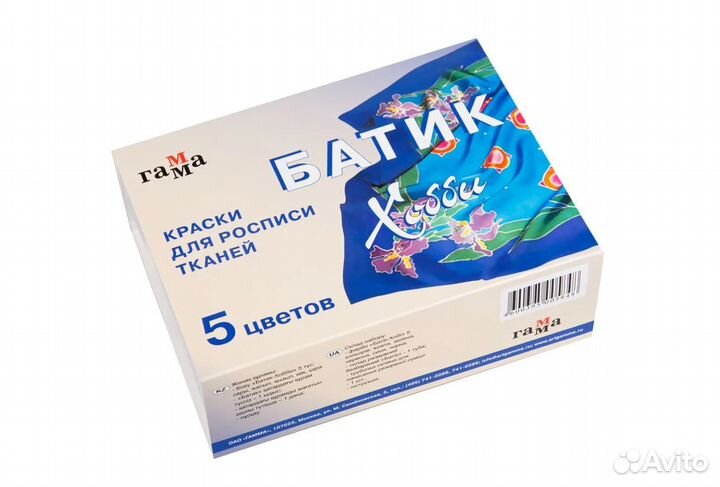 Краски по ткани Гамма Батик-акрил 5цв 251004