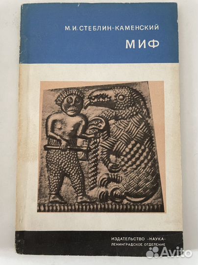 Книги по истории древней культуры