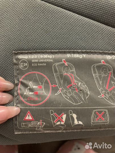 Inglesina I-Fix детское автокресло 9-36 кг