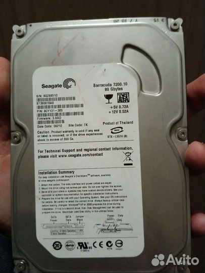 Жесткий диск 80 GB