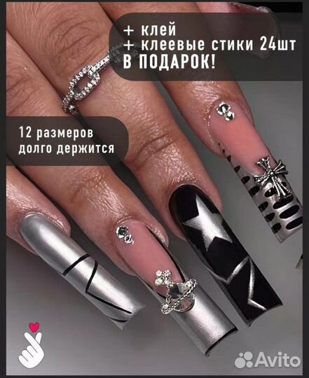 Накладные ногти с дизайном