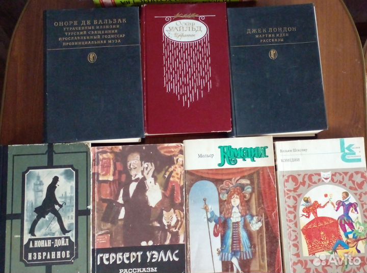 Книги разные