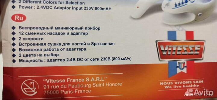 Набор для маникюра/педикюра со spa-ванной