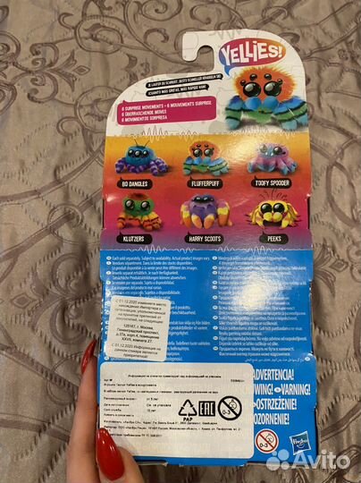 Интерактивная игрушка Yellies Паучок