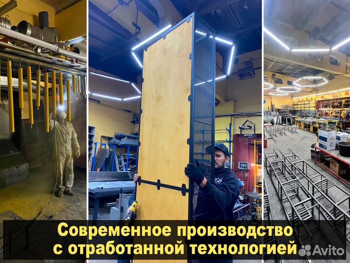 Межкомнатные перегородки