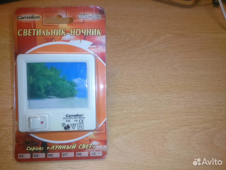 Ночнички Шарики, в розетку и ночное небо