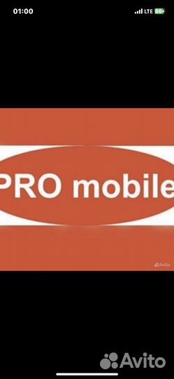 PRO mobil
