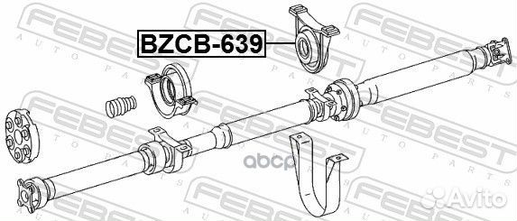 Bzcb-639 опора карданного вала подвесная MB V