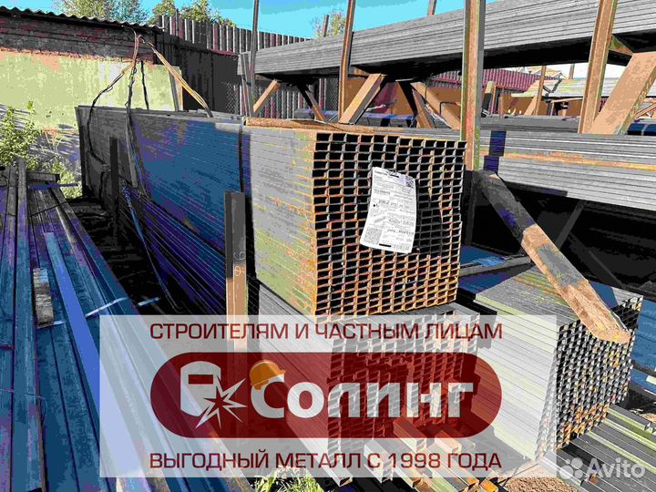 Профильная труба прямоугольная 40/20 20/40