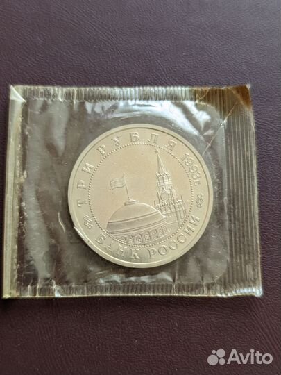 Сталинградская битва