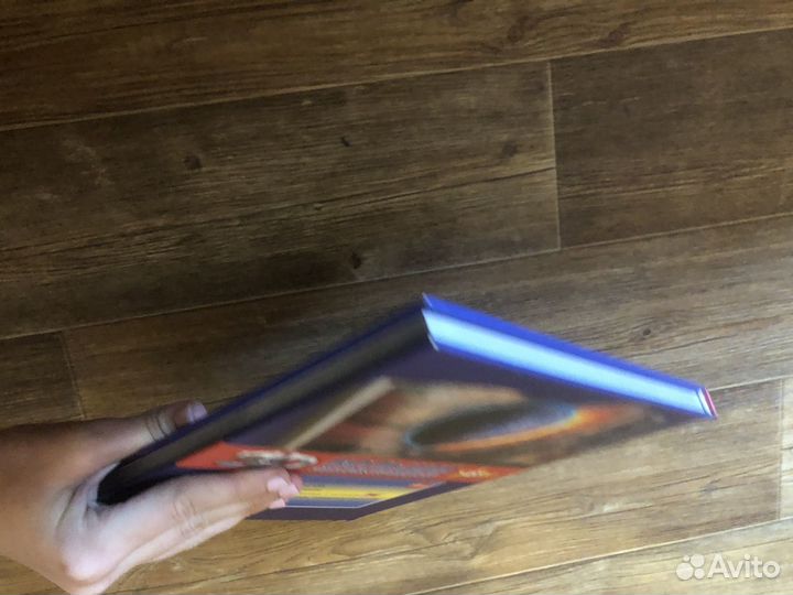 Большая энциклопедия 