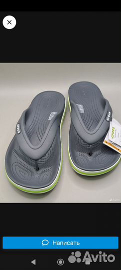 Сланцы Crocs