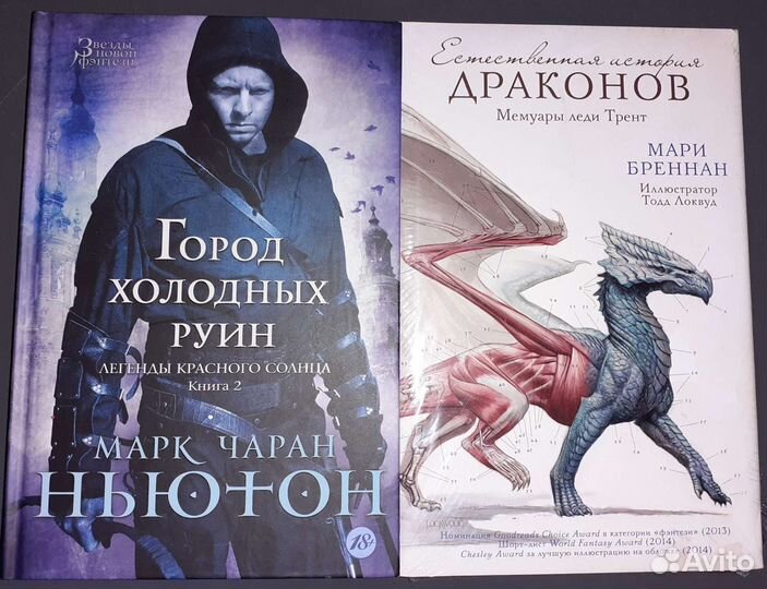 Фантастика и фэнтези книги