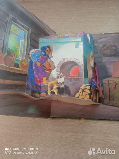 Детские книги литература СССР