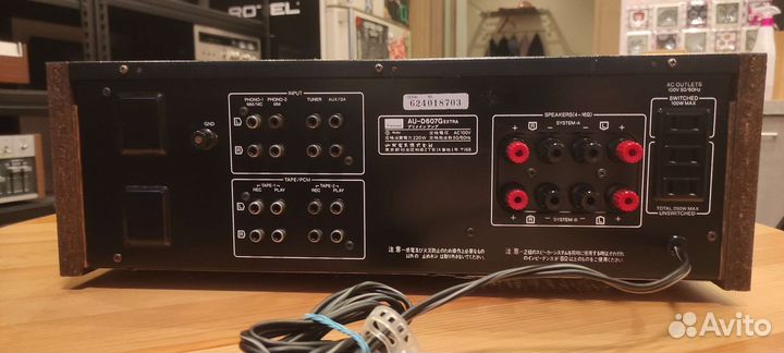 Усилитель мощности