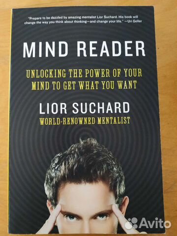 Книги на английском