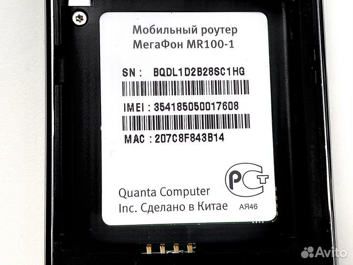 Мобильный Роутер мегафон MR100-1