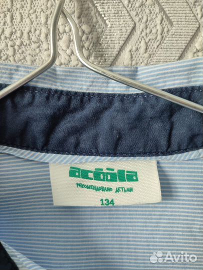 Рубашка школьная