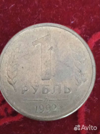 Монеты СССР