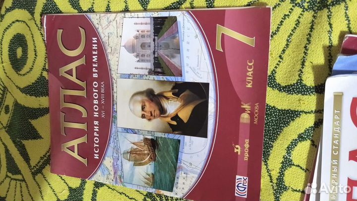 Атлас на 6,7 класс