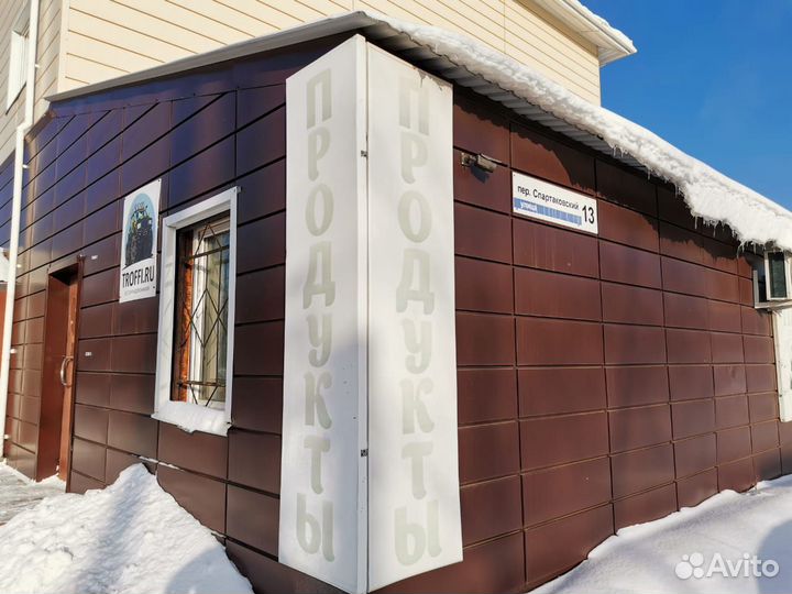 Фаркоп тсу УАЗ 469 452 хантер буханка