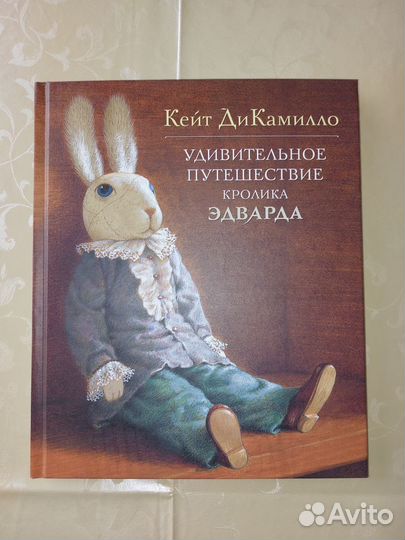 Детские книги (5+)