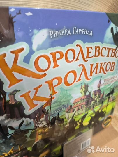 Королевство кроликов + промо наст игра