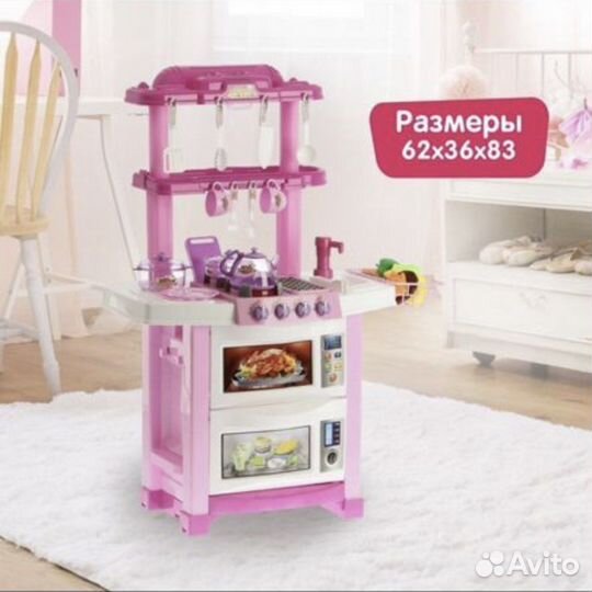 Детская кухня новая