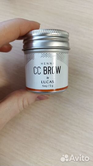 Материалы для наращивания ресниц