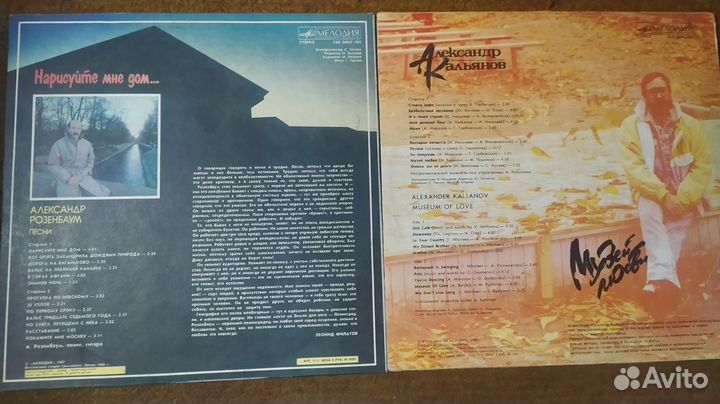 Пластинки СССР издательства Мелодия - 01