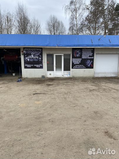 Тех помощь на дороге