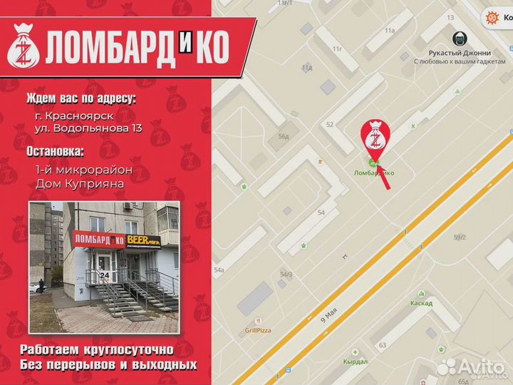 Паровая швабра Kitof t1003 (56511)