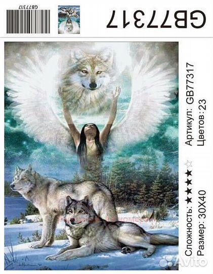 Алмазная мозаика 30x40 Ангел с белыми крыльями и в