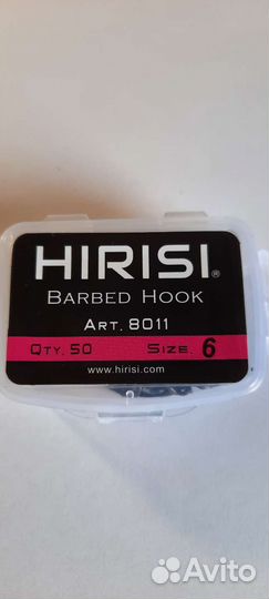 Карповые Крючки hirisi