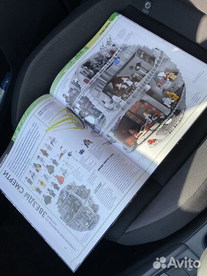 Полная энциклопедия звездные войны lego star wars