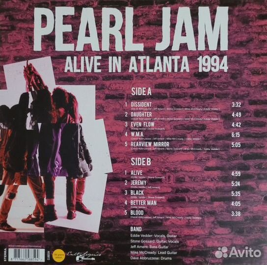 Виниловая пластинка Pearl Jam - Alive In Atlanta 1