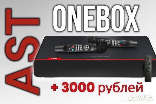 Ast onebox с базой от аст 50