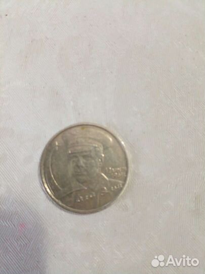 Монета 2001 года