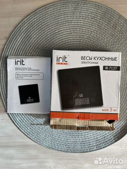 Весы кухонные