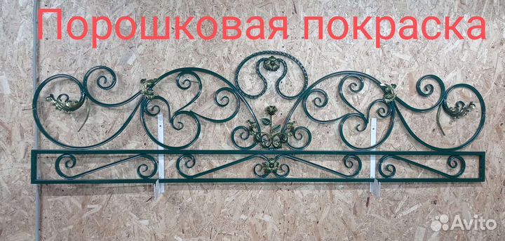 Ограда на кладбище могилу