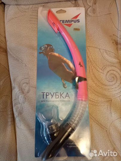 Трубка для плавания новая