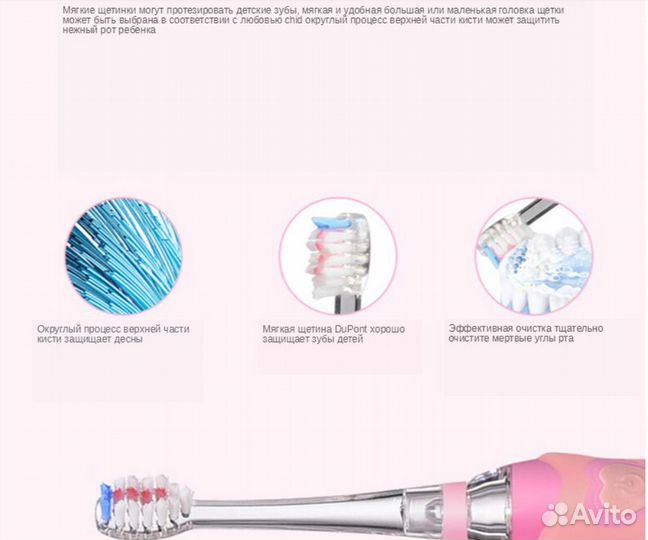 Seago детская звуковая электрическая зубная щетка