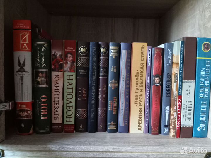 Книги (исторические)