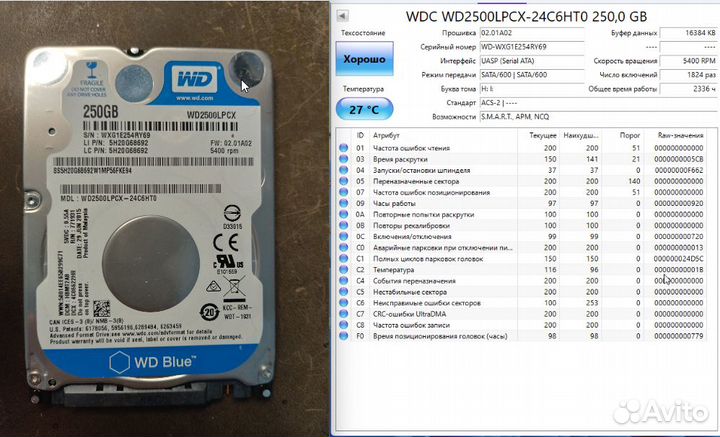 Жесткие диски HDD