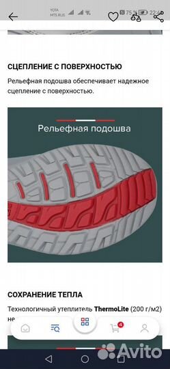 Сапоги, ботинки утепленные (зимние, осенние)