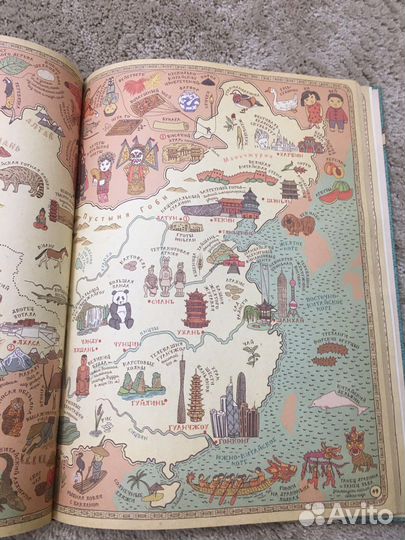 Карты, Мизелиньские. Самокат