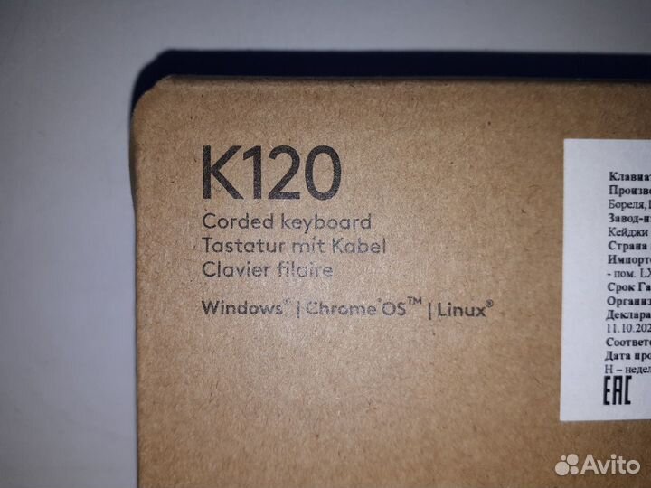 Клавиатура Logitech K120.новая