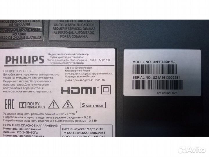 715G7088-K01-000-004K Кнопка управления Philips