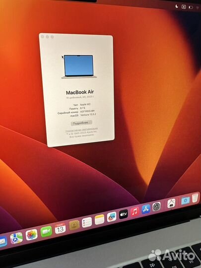Apple MacBook air 15 2023 8/256 9 циклов
